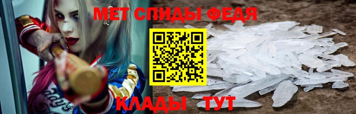 Amphetamine Premium Кудрово