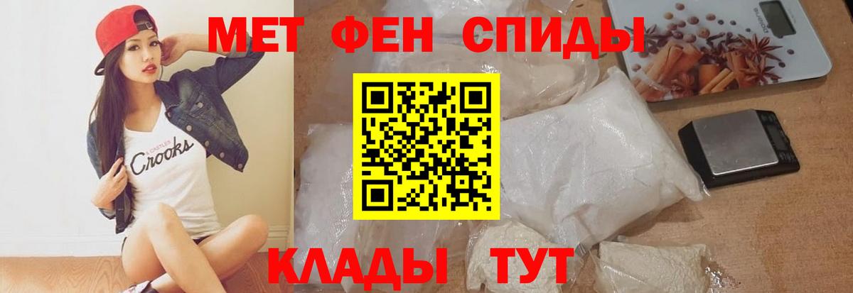 Амфетамин  АМФЕТАМИН  Вход с VPN  Кудрово  АМФ Premium 