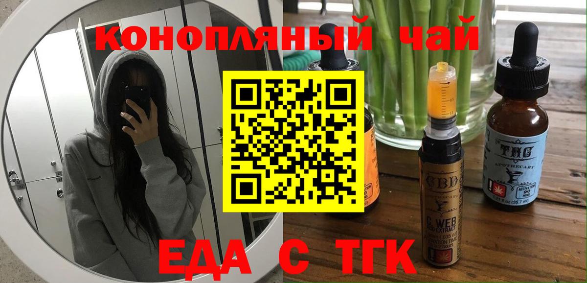Кудрово  Canna-Cookies марихуана  Вход с VPN 
