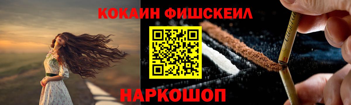 КОКАИН Перу  COCAIN Боливия  Кудрово  Вход с VPN 
