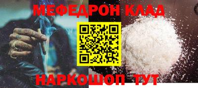 соль курить ск Кинель