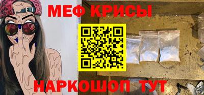бошки Кандалакша