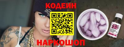соль курить ск Кинель
