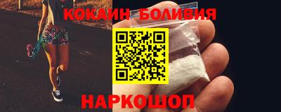 соль курить ск Кинель