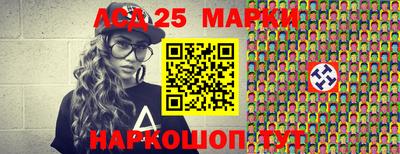 круглые Кингисепп
