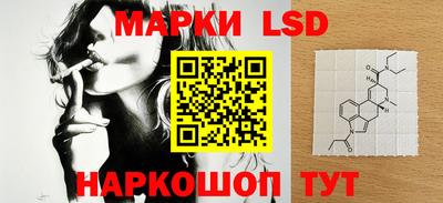круглые Кингисепп