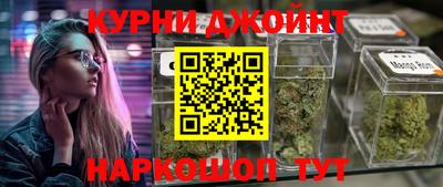 каннабис Кимры