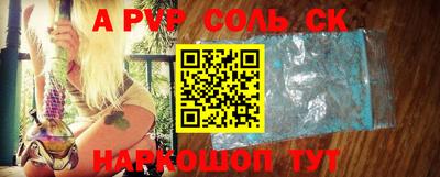 круглые Кингисепп