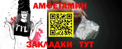 бошки Кандалакша