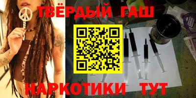 соль курить ск Кинель