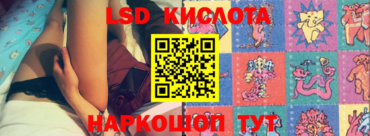 Кудрово  LSD-25 экстази кислота  ЛСД экстази  Вход с VPN  Лсд 25 экстази кислота 