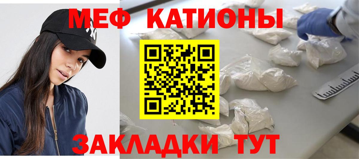 МЕФ мука Кудрово