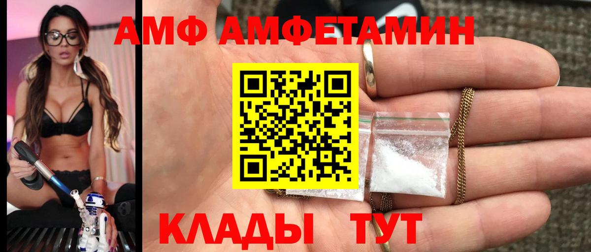 МЕТАМФЕТАМИН кристалл Кудрово