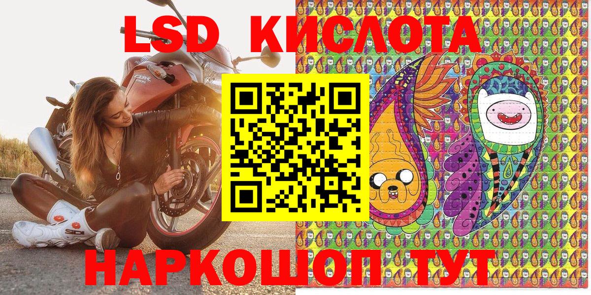 Марки 25I-NBOMe 1,8мг Кудрово