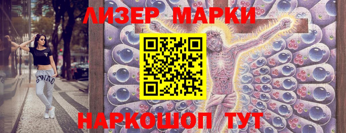 дарнет шоп  Вход с VPN  Кудрово  Марки NBOMe 1500мкг 