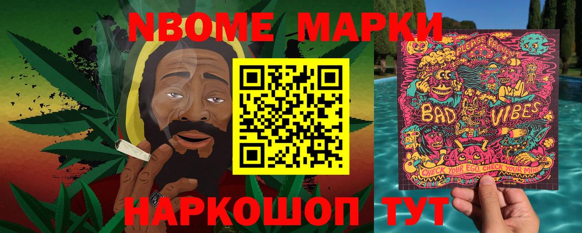 КОКАИН  ГАШИШ  МАРИХУАНА  Вход с VPN  Кудрово  Меф  
