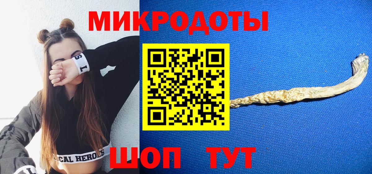 Псилоцибиновые грибы Magic Shrooms Кудрово