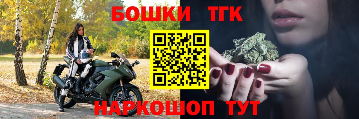 Конопля LSD WEED  Вход с VPN  Кудрово  Бошки марихуана Bruce Banner  Марихуана индика 