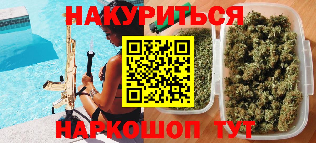 МАРИХУАНА VHQ Кудрово